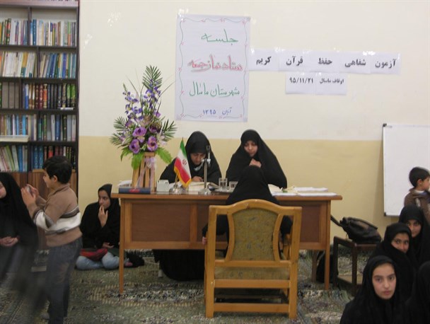 آزمون حافظان قرآن کریم در ماسال برگزار شد