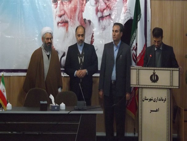 جلسه شورای اداری شهرستان اهر