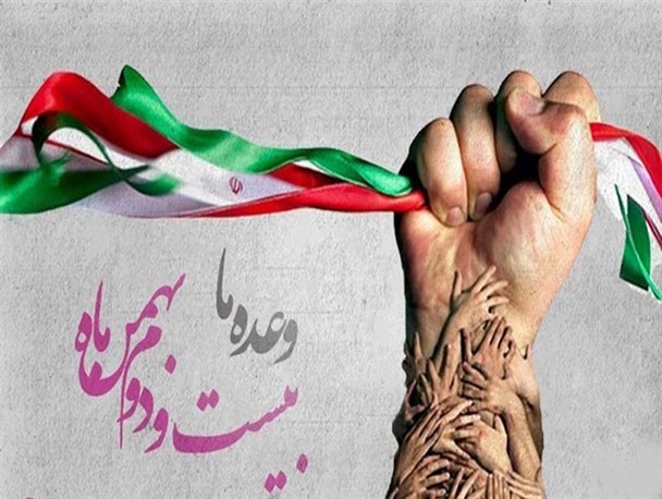 دعوت امام جمعه و فرمانده سپاه رابربه حضور حداکثری مردم در راهپیمایی ۲۲ بهمن