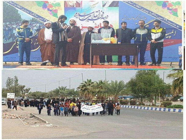 برگزاری همایش پیاده روی خانوادگی به مناسبت دهه فجر در رودبارجنوب/تصاویر