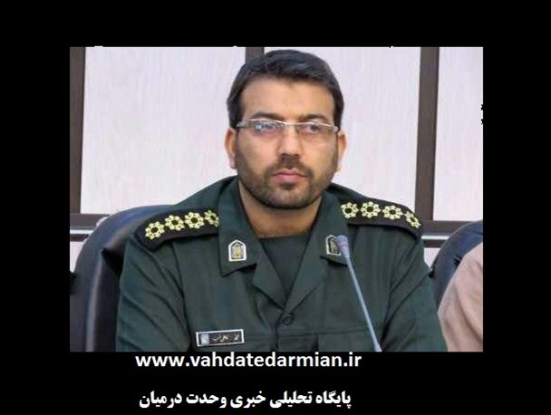 دعوت فرمانده سپاه درمیان از مردم برای حضور در راهپیمایی ۲۲ بهمن