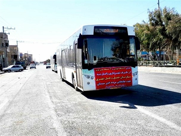 اتوبوس‌های جدید شهرستان زابل رونمایی شد/ رفع مشکل معلولان و جانبازان با این اتوبوس ها