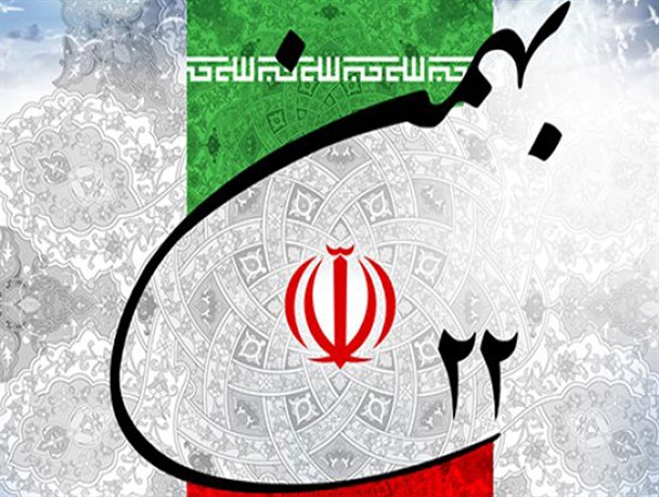 جشن انقلاب در شهر خومه زار برگزار شد