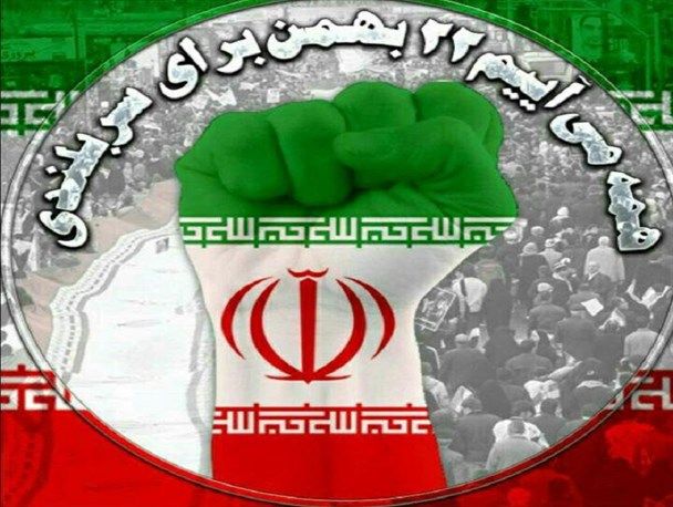 دعوت مسئولین رودبارجنوب به حضور باشکوه مردم در راهپیمایی ۲۲ بهمن