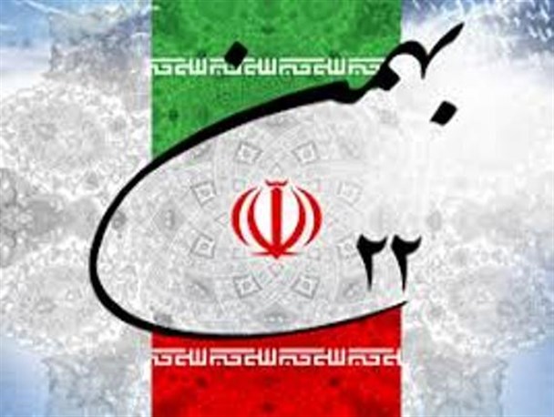 سران طوایف و اقشار مختلف مردم سیستان و بلوچستان از عموم مردم برای حضور پرشور و گسترده در راهپیمایی 22 بهمن دعوت کردند
