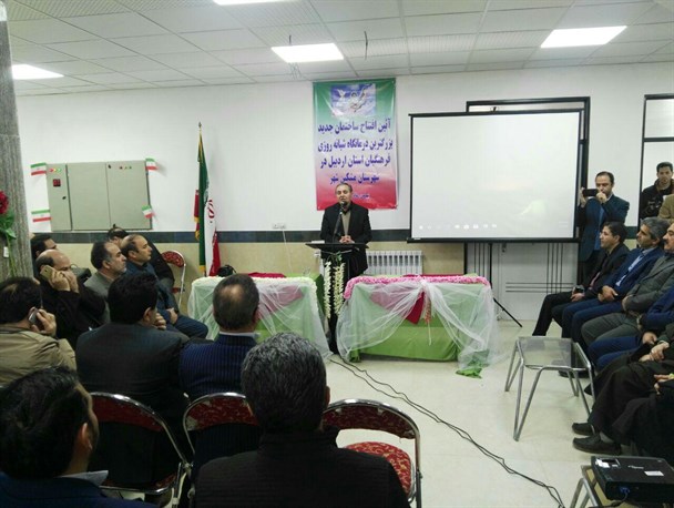 درمانگاه فرهنگیان مشگین‌شهر افتتاح شد
