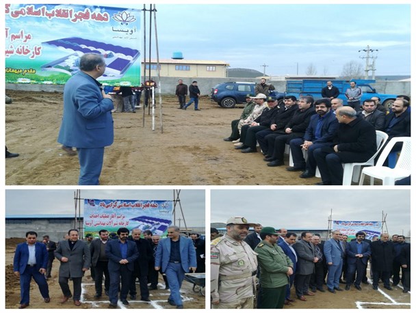 احداث فاز اول کارخانه شیرآلات بهداشتی اویسا گرمی با اشتغالزایی 400 نفری آغاز شد