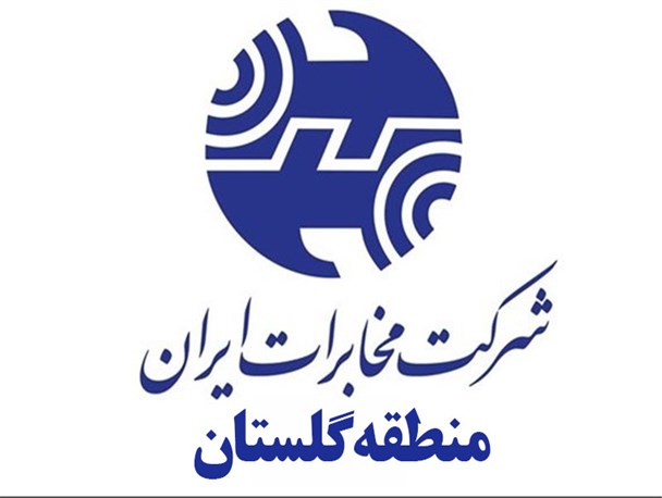 جمهوری اسلامی ایران، کشور جهان سومی و چهارمی نیست، بلکه یک کشور در حال توسعه است