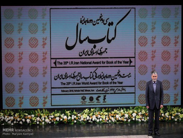 انتقاد از بی‌توجهی جایزه کتاب سال به ادبیات کودک/ زیر سایه سیاست