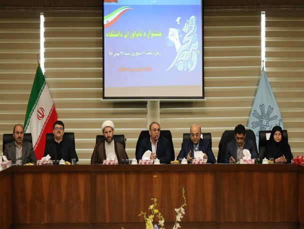 برگزیدگان جشنواره نام آوران دانشگاه محقق تجلیل شدند