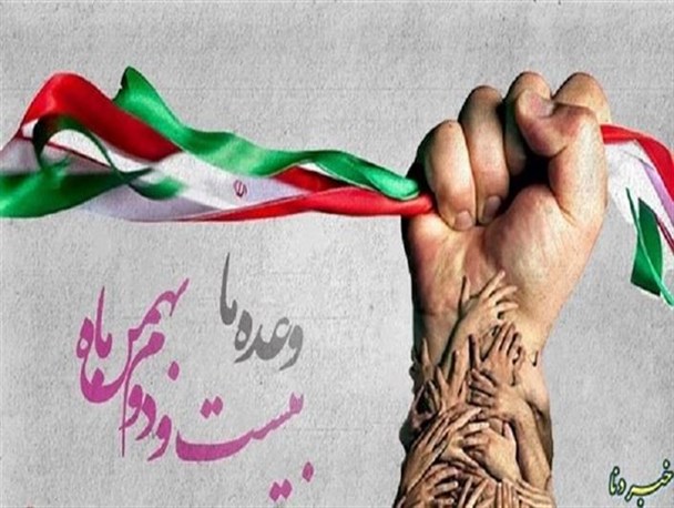 مسیرهای راهپیمایی ۲۲ بهمن در استان قزوین اعلام شد