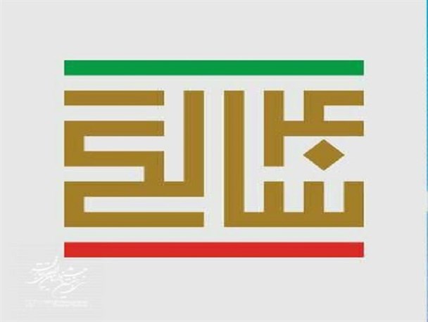 بیداری ملت‌ها، هدفی که امام دنبال می‌کرد/ انقلاب راه رشد جوانان را باز کرد