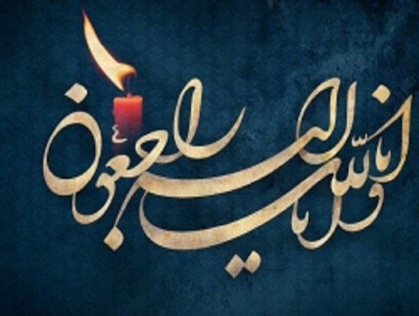 مادر شهید"بهروز وطن‌خواه" آسمانی شد
