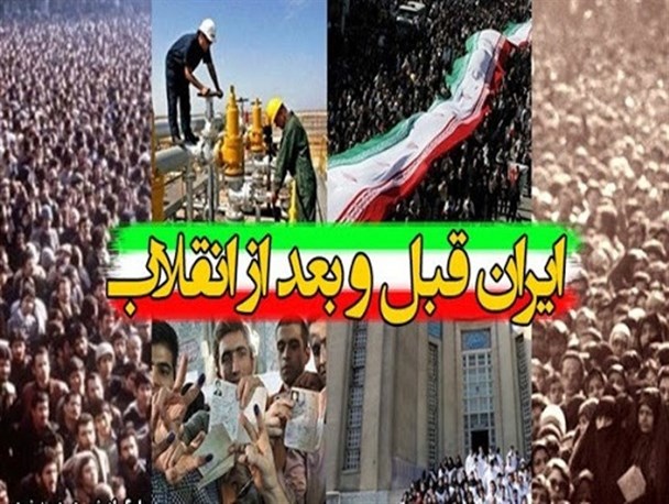 بالاترین میزان مشارکت مردمی در تمام عرصه‌های انقلاب را دارا هستیم/ زنده باد شاه به مرگ بر آمریکا و اسرائیل تبدیل شد