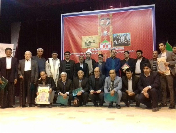 همایش تجلیل از پیشگامان انقلاب اسلامی در اردل