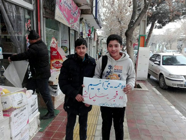 ۲۲ بهمن همه می آییم