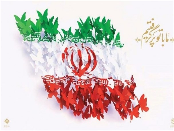 شعار "ما می‌توانیم" امام خمینی(ره)، قدرت پوشالی غرب را به لرزه درآورد