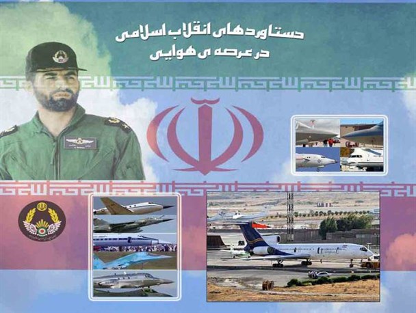 از ایجاد زیرساخت‌های لازم جهت افزایش تعداد پروازها تا راه‌اندازی آموزشگاه خلبانی/ افزایش تعداد پروازها و شرکت‌های هواپیمایی خراسان‌جنوبی پس از انقلاب