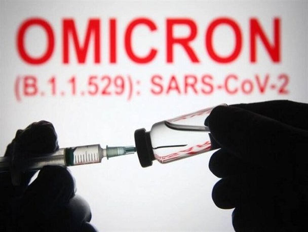 تأثیر دوز سوم واکسن کرونا بر کاهش آمار مبتلایان به اومیکرون