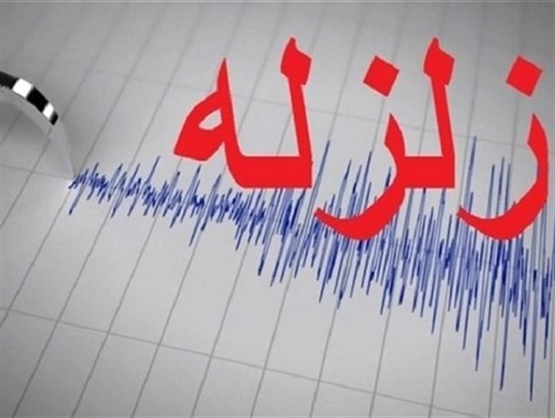 زلزله ۳.۵ ریشتری مهران را لرزاند