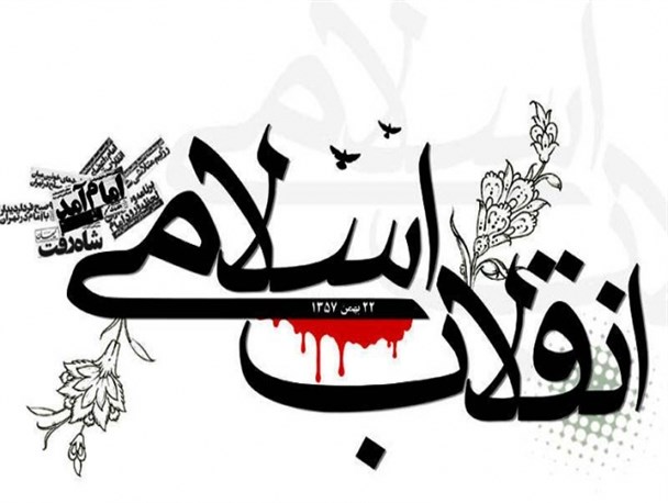 مردم خوزستان در جریان نهضت انقلاب اسلامی نقش مثمرثمری داشتند