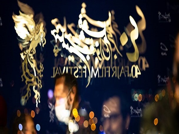 اعلام نامزدهای چهلمین جشنواره فیلم فجر