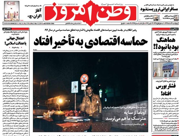 news