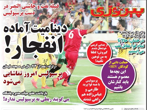 news