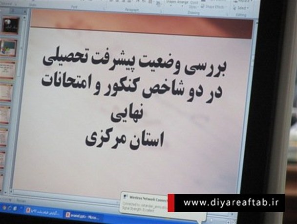 راهکارهایی برای افزایش قبولی کنکوری های استان در آستانه حذف کنکور