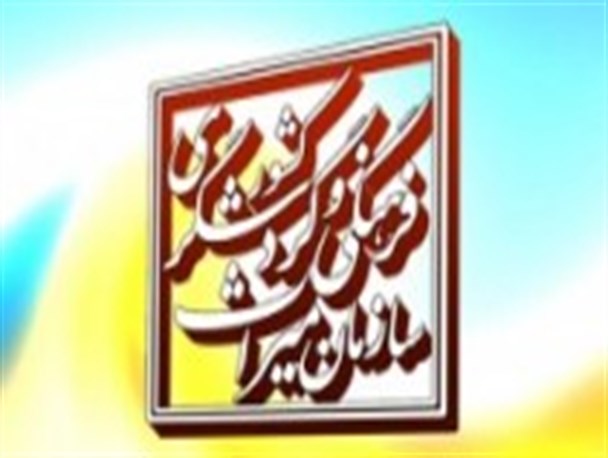دو نمایشگاه در دو ورودی شهرستان برخوار در نوروز ۹۴