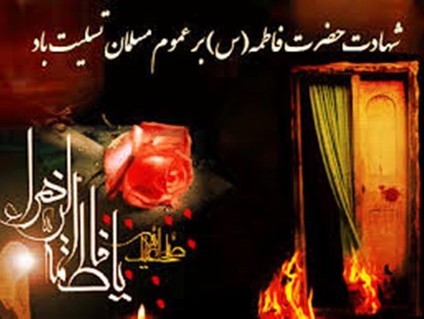 فاطمیه در سی سخت هیئت کجا برویم؟