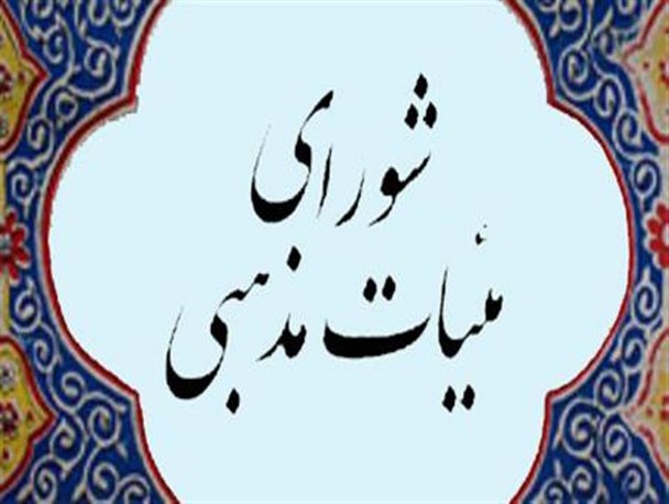 همایش بزرگ فاطمیون در خواف برگزار شد