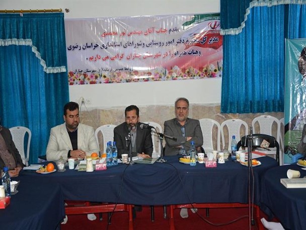 گردهمایی دهیاران شهرستان چناران برگزار شد