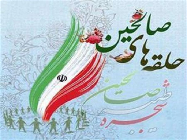 برترین های جشنواره صالحین ایرانشهر تجلیل شدند