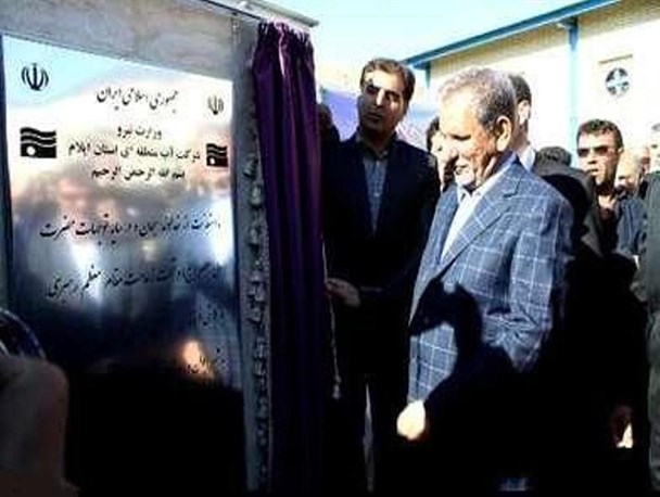 سد کنگیر در ایوان  به بهره برداری رسید