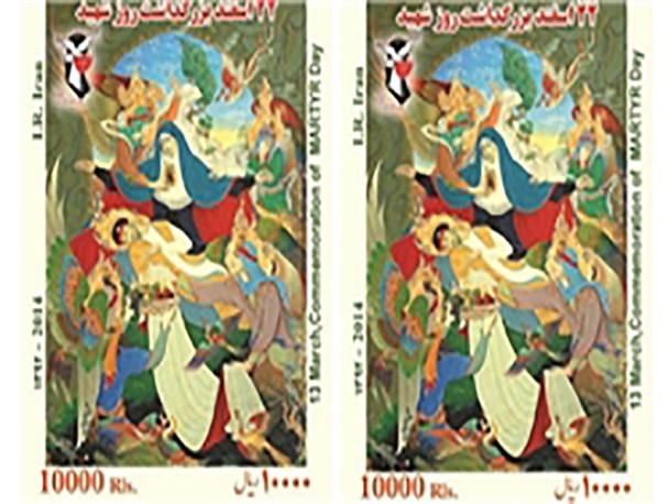 رونمایی از تمبر یادبود شهید آزادبخت انجام می‌شود