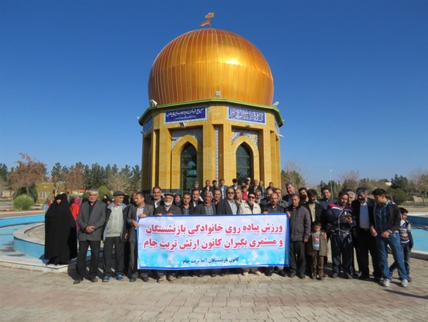 همایش پیاده روی خانوادگی پیشکسوتان ایثار و شهادت ارتش در تربت جام برگزار شد