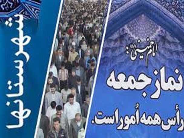 رفت آمدهای غربی ها به کشور تا امروز هیچ اثر مثبتی برای کشور ما نداشته است