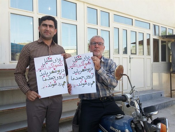 تصاویر/ برای تشکیل کنسولگری انگلیس در بوشهر باید از روی جسد ما هم رد شوند