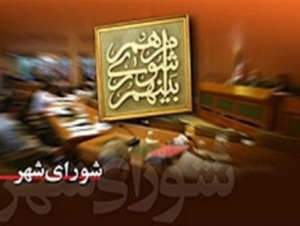 فرماندار کرمانشاه: زین الدین و حیدریان با رای هیئت مرکزی حل اختلاف سلب عضویت شدند/ رئیس شورای شهر: مراسم تحلیف اعضای جدید هفته آینده انجام می شود