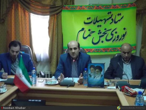 جلسه ستاد تسهیلات نوروز ۹۵ در بخش خمام برگزار شد+ تصاویر