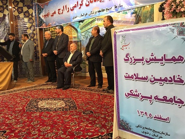 تجلیل از ۵۰۰ فعال بسیج جامعه پزشکی خراسان رضوی از نگاه دوربین