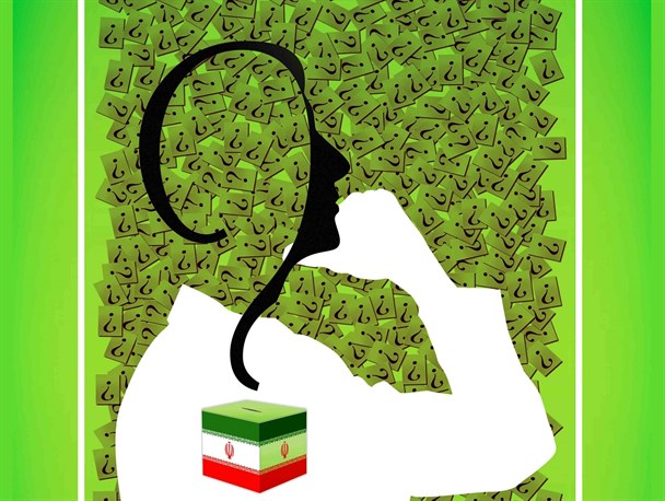 فواید وحدت و تشکیلات فراگیر اصولگرایان
