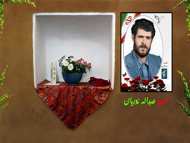 با یکی از شهدای قرآنی دلفان آشنا شوید/ لذتی بالاتر از عبادت وجود ندارد