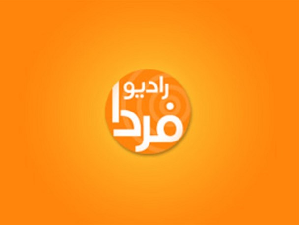 کارمند «رادیو فردا»: مالیخولیایی هستم!