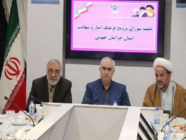فیلم/ سخنان استاندار خراسان جنوبی در خصوص کمتر برگزارکردن یادواره‌های شهدا نزدیک انتخابات