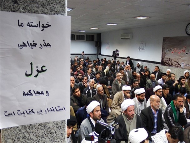 صوت/ انعکاس تحصن انقلابی علما و ائمه جمعه خراسان جنوبی در رادیو