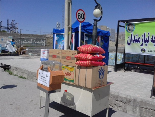 جشن نیکوکاری در باشت برگزار شد + تصاویر