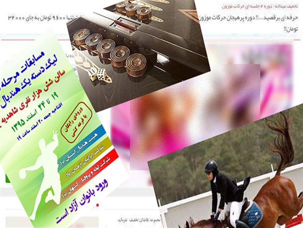 حکایت دردناک اوضاع این روزهای دارالعباده