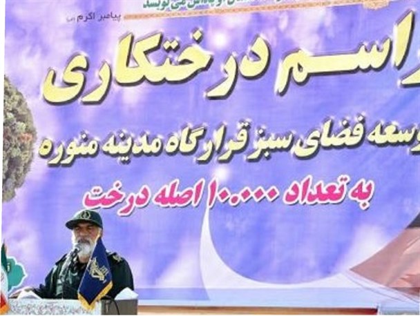 سردار سرخیلی: حفظ فضای سبز یک دفاع سرزمینی است